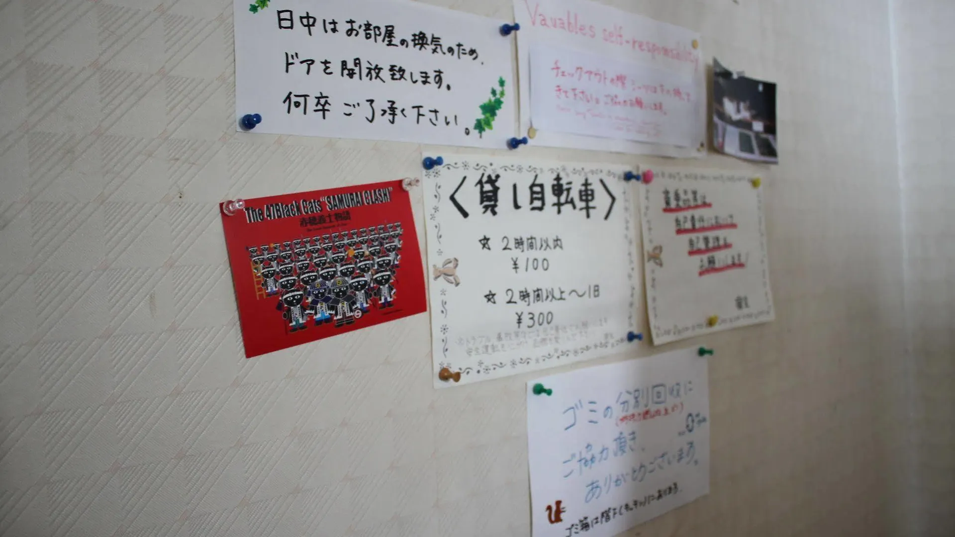 Hostel Dormitory Silsil Hakodate